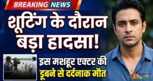 Actor Rahul Passes Away