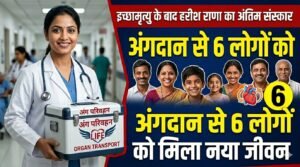 Harish Rana's Funeral Held Following Euthanasia