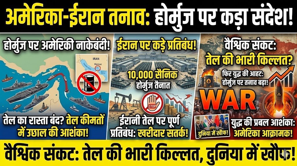 Home 4 अमेरिका ने होर्मुज के रास्ते पर तैनात किए दस हजार सैनिक, कहा- ईरान से कोई भी देश नहीं खरीद सकता तेल