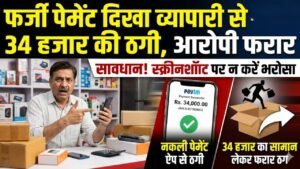 khulasa newS 2