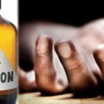 खाजूवाला में जहरीला स्प्रे पीने से व्यक्ति की मौत, पीबीएम में उपचार के दौरान तोड़ा दम